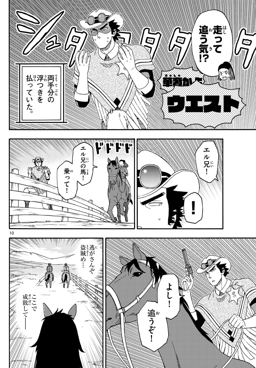 HOANKAN EVANS NO USO ~ DEAD OR LOVE~ - raw - Chapter 159 - https://jpdd.ccdd.to/JPDD/hoankanevansnousodeadorlove/135269/xoqbybu0v0p.jpg