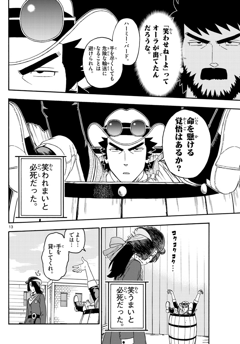 HOANKAN EVANS NO USO ~ DEAD OR LOVE~ - raw - Chapter 160 - https://jpdd.ccdd.to/JPDD/hoankanevansnousodeadorlove/135692/1cnmqkvrbqi.jpg