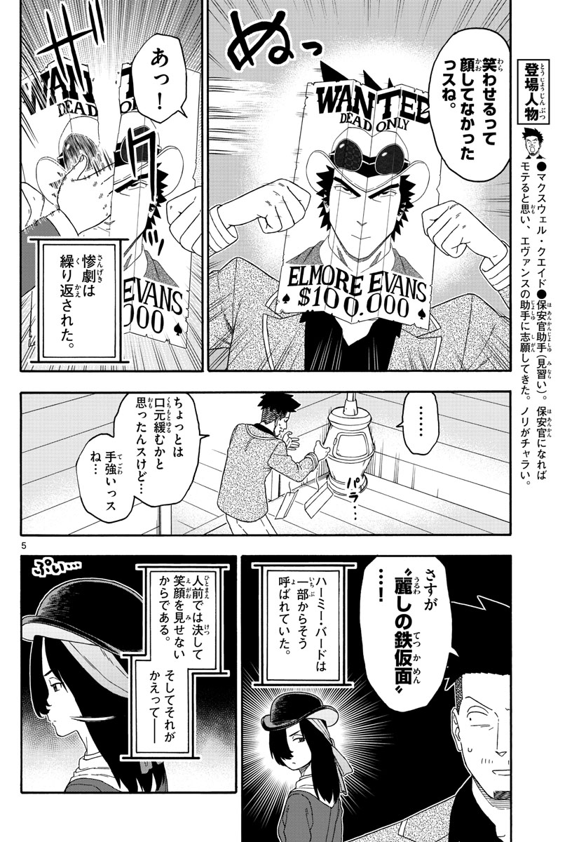 HOANKAN EVANS NO USO ~ DEAD OR LOVE~ - raw - Chapter 160 - https://jpdd.ccdd.to/JPDD/hoankanevansnousodeadorlove/135692/2qjqqmlsy3w.jpg