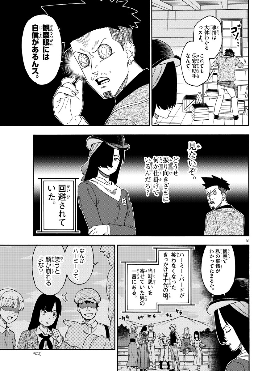 HOANKAN EVANS NO USO ~ DEAD OR LOVE~ - raw - Chapter 160 - https://jpdd.ccdd.to/JPDD/hoankanevansnousodeadorlove/135692/4r1zxzkfhi3.jpg