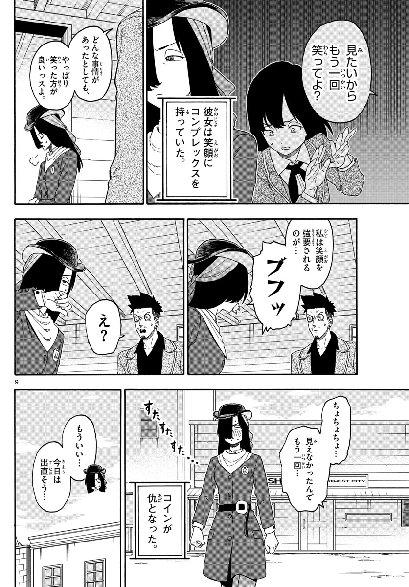 HOANKAN EVANS NO USO ~ DEAD OR LOVE~ - raw - Chapter 160 - https://jpdd.ccdd.to/JPDD/hoankanevansnousodeadorlove/135692/cwbum0hxk2d.jpg