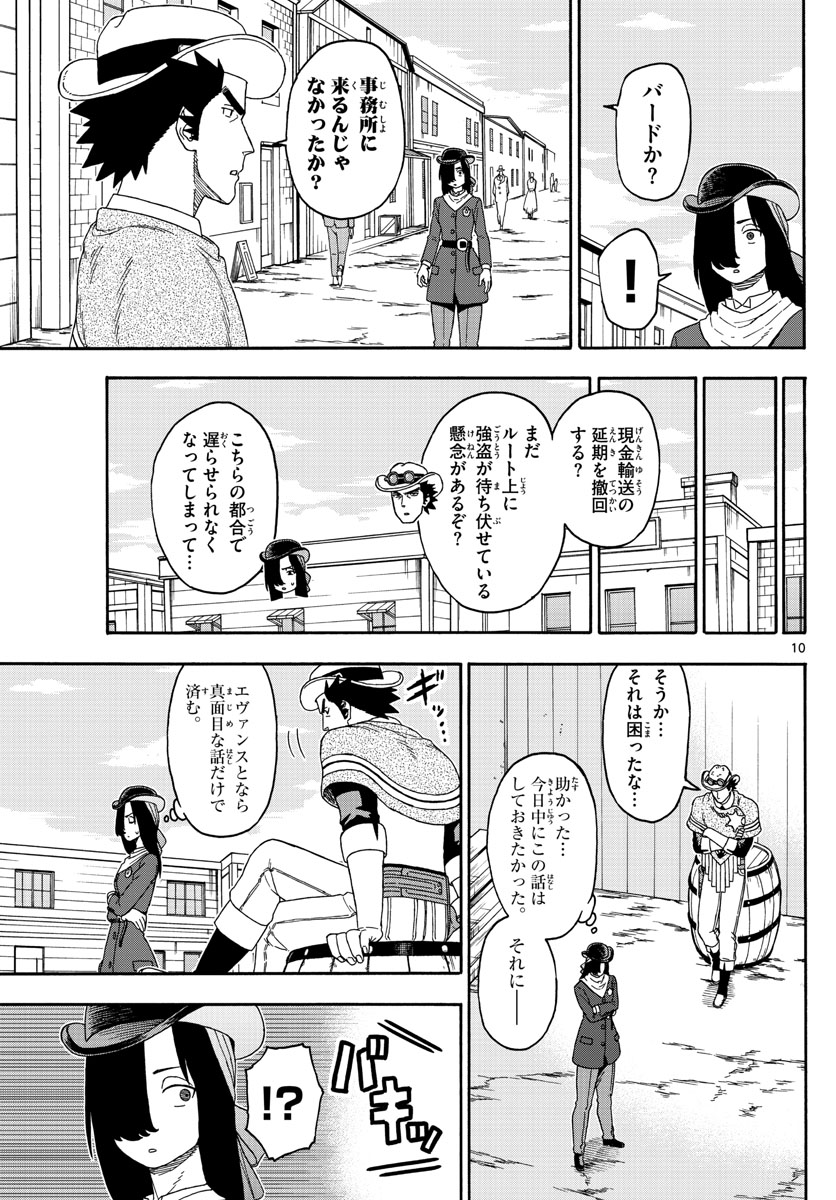 HOANKAN EVANS NO USO ~ DEAD OR LOVE~ - raw - Chapter 160 - https://jpdd.ccdd.to/JPDD/hoankanevansnousodeadorlove/135692/danodfh5ksl.jpg