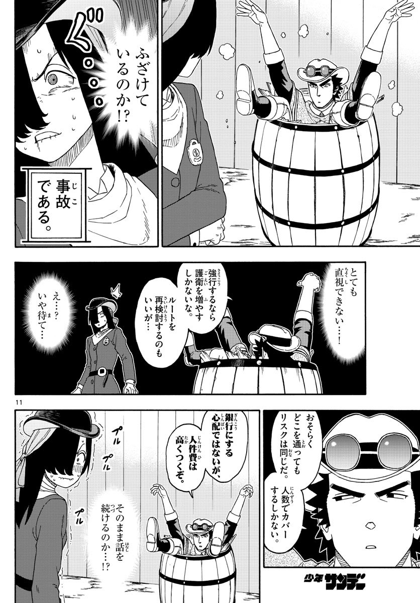 HOANKAN EVANS NO USO ~ DEAD OR LOVE~ - raw - Chapter 160 - https://jpdd.ccdd.to/JPDD/hoankanevansnousodeadorlove/135692/leujkgfno1l.jpg