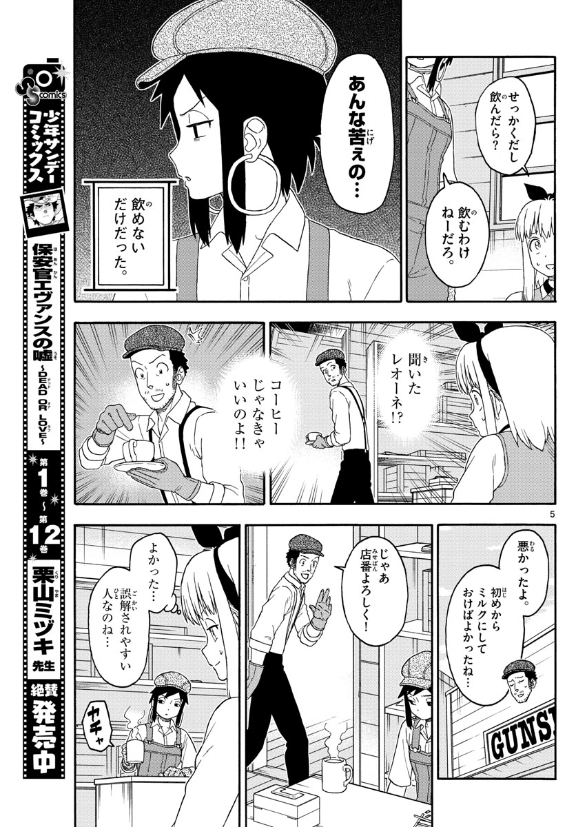 HOANKAN EVANS NO USO ~ DEAD OR LOVE~ - raw - Chapter 161 - https://jpdd.ccdd.to/JPDD/hoankanevansnousodeadorlove/137011/ybnns0dnu25.jpg