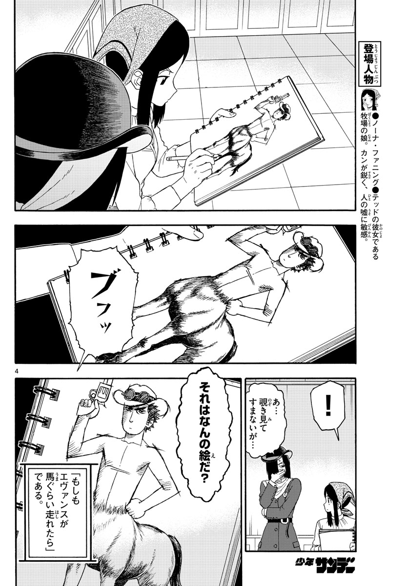 HOANKAN EVANS NO USO ~ DEAD OR LOVE~ - raw - Chapter 162 - https://jpdd.ccdd.to/JPDD/hoankanevansnousodeadorlove/138161/2xcrg32oxqf.jpg