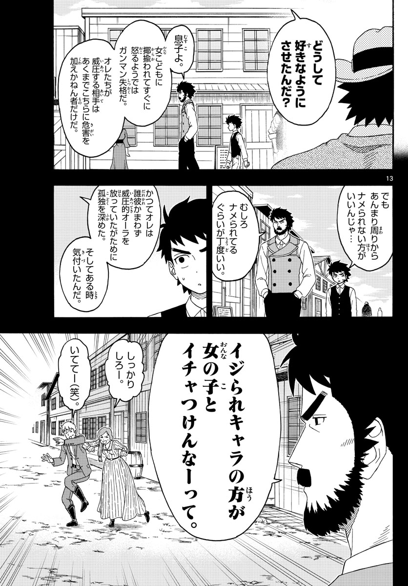 HOANKAN EVANS NO USO ~ DEAD OR LOVE~ - raw - Chapter 162 - https://jpdd.ccdd.to/JPDD/hoankanevansnousodeadorlove/138161/qicqnmz2gnw.jpg