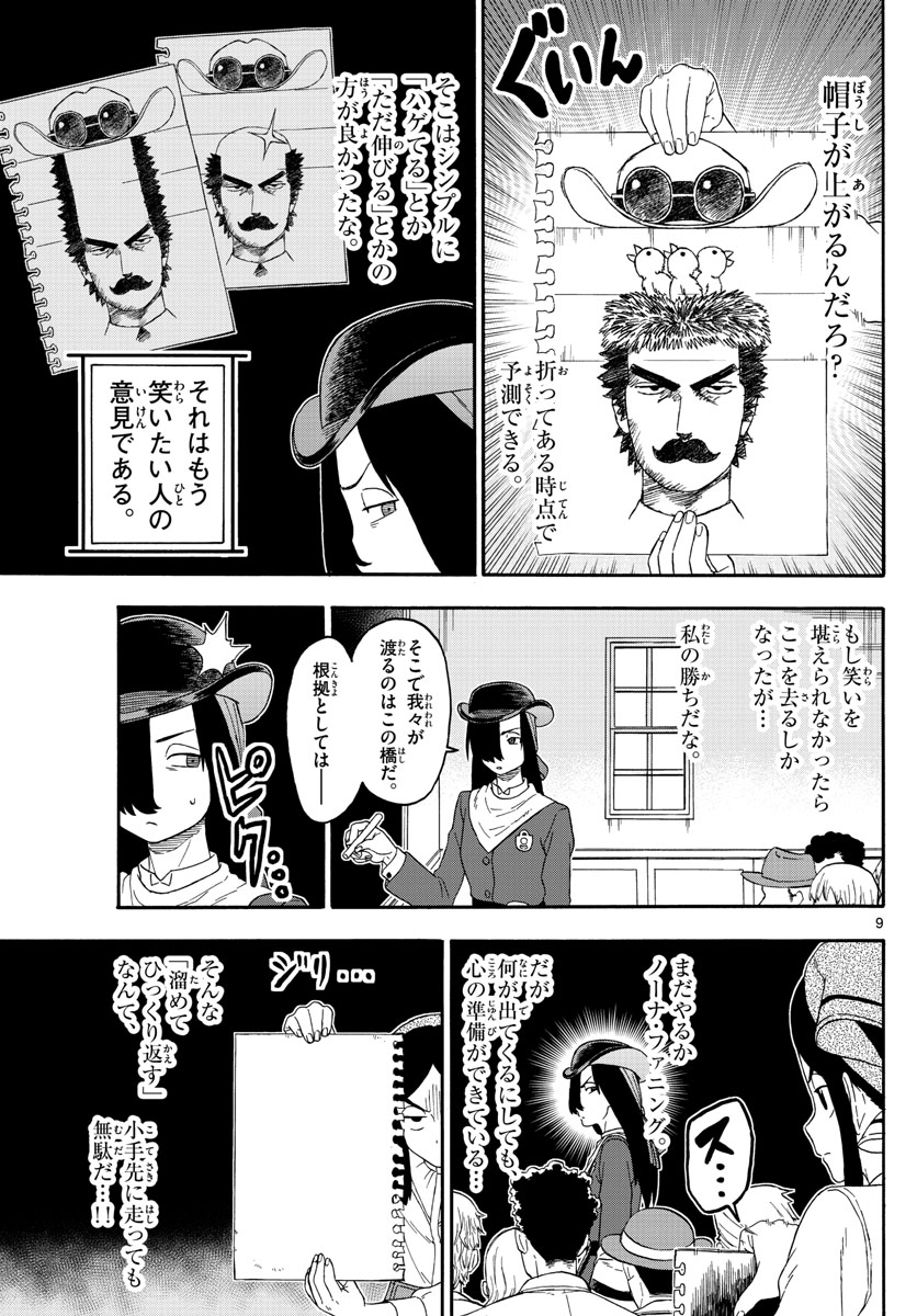 HOANKAN EVANS NO USO ~ DEAD OR LOVE~ - raw - Chapter 162 - https://jpdd.ccdd.to/JPDD/hoankanevansnousodeadorlove/138161/qst5rchm4ce.jpg