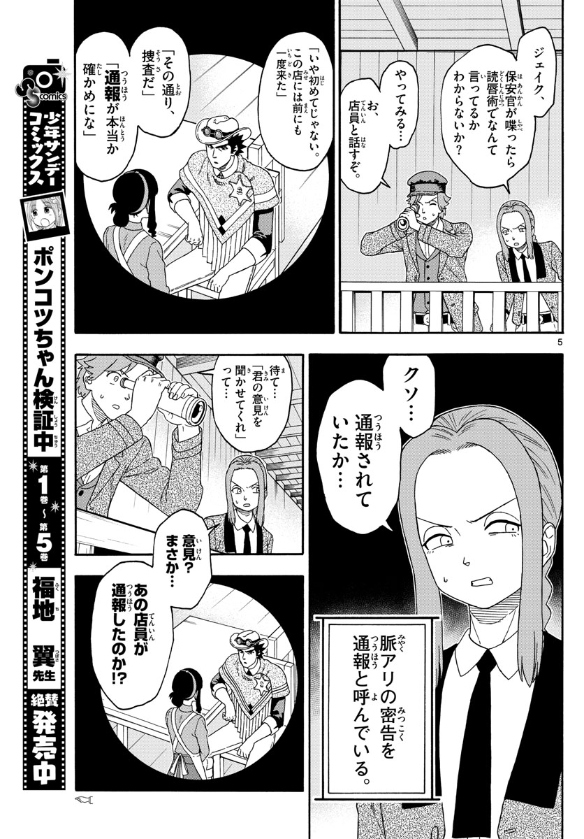 HOANKAN EVANS NO USO ~ DEAD OR LOVE~ - raw - Chapter 163 - https://jpdd.ccdd.to/JPDD/hoankanevansnousodeadorlove/138863/edbg3tyaiat.jpg