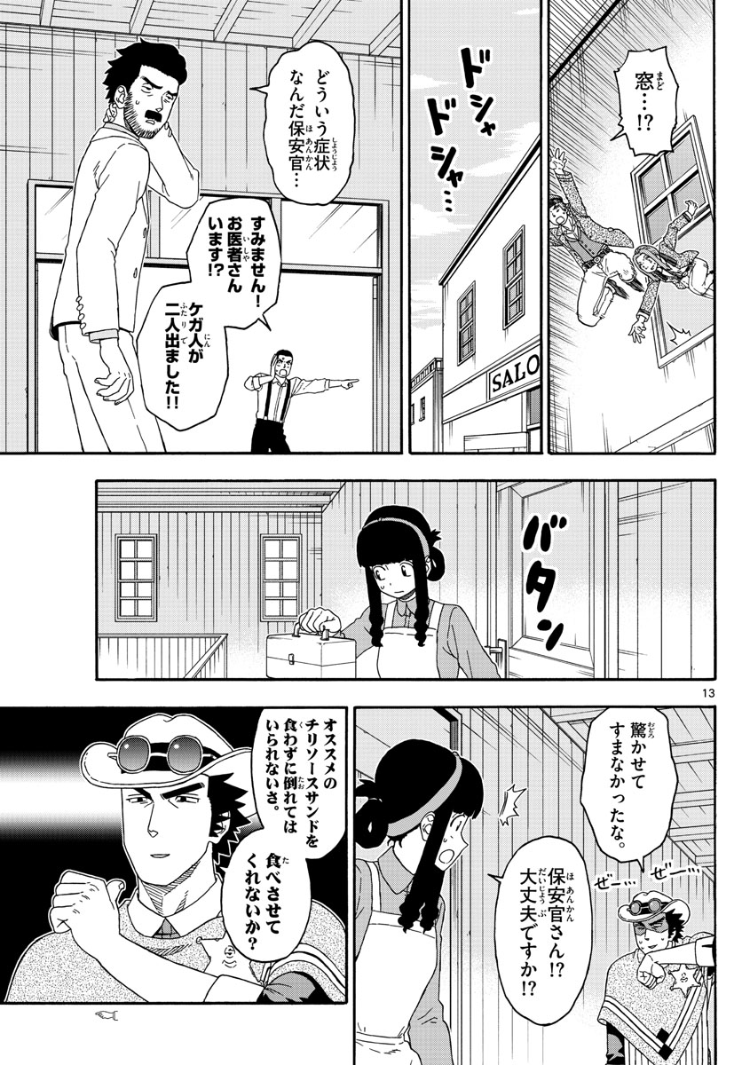 HOANKAN EVANS NO USO ~ DEAD OR LOVE~ - raw - Chapter 163 - https://jpdd.ccdd.to/JPDD/hoankanevansnousodeadorlove/138863/jci5ei0dvi3.jpg