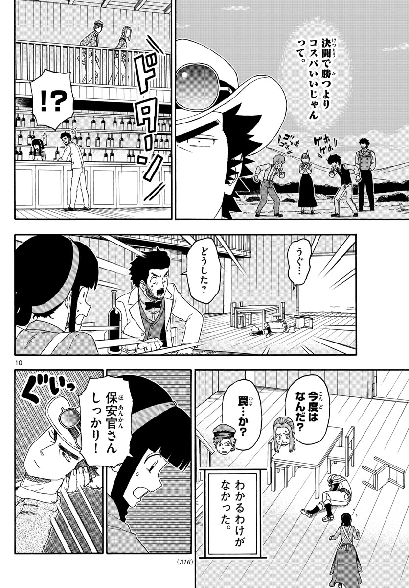 HOANKAN EVANS NO USO ~ DEAD OR LOVE~ - raw - Chapter 163 - https://jpdd.ccdd.to/JPDD/hoankanevansnousodeadorlove/138863/zuzn0swmznf.jpg
