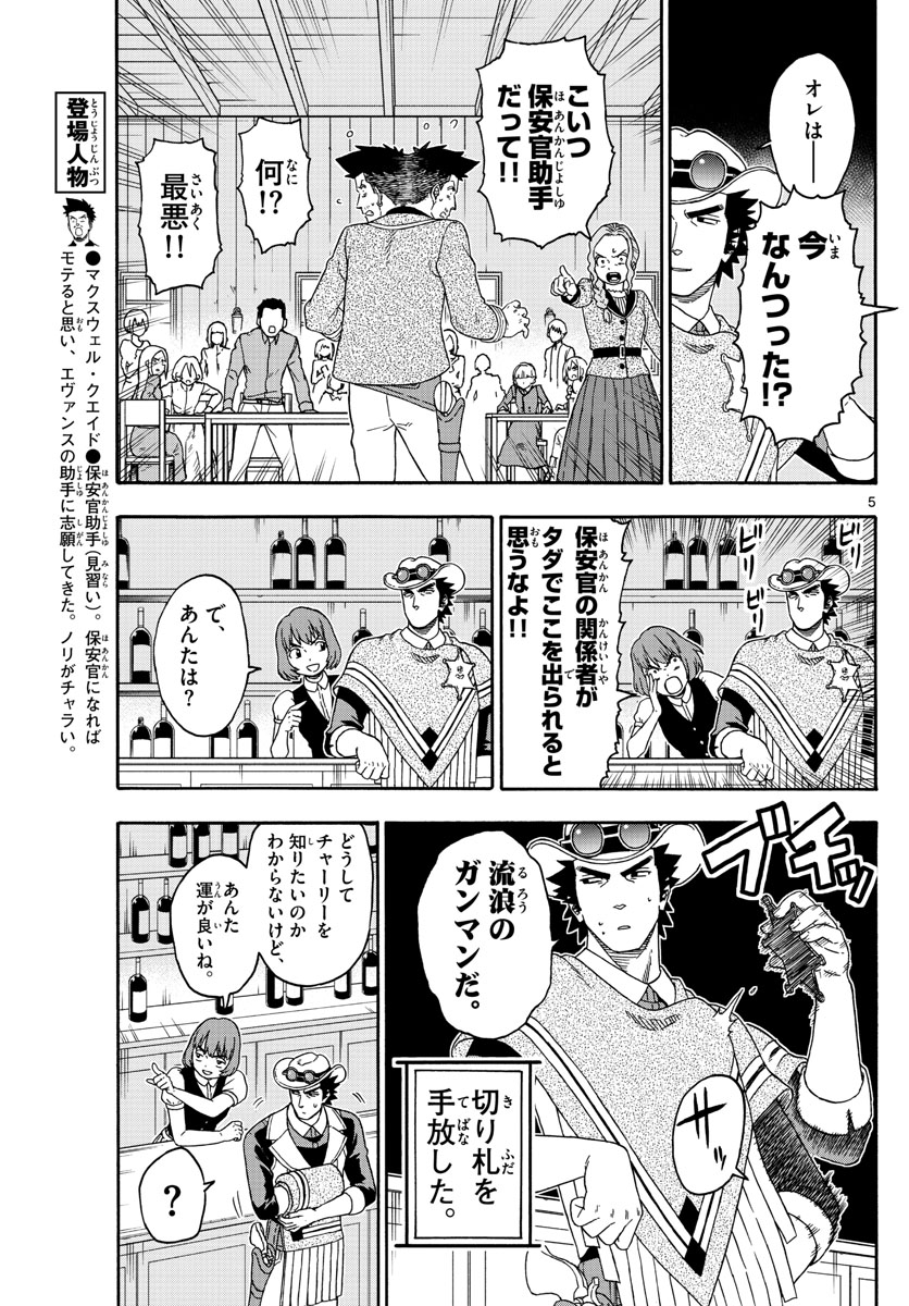 HOANKAN EVANS NO USO ~ DEAD OR LOVE~ - raw - Chapter 164 - https://jpdd.ccdd.to/JPDD/hoankanevansnousodeadorlove/139660/1rk1fztioya.jpg