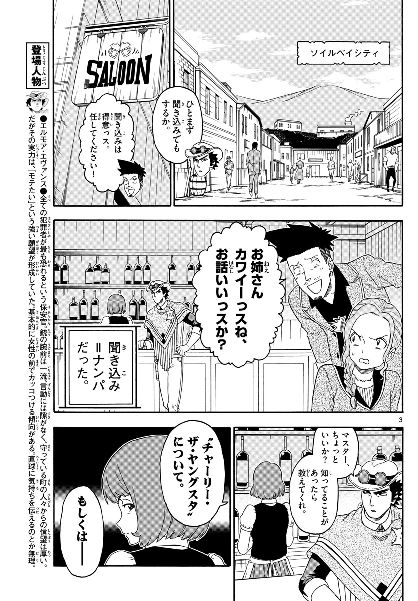 HOANKAN EVANS NO USO ~ DEAD OR LOVE~ - raw - Chapter 164 - https://jpdd.ccdd.to/JPDD/hoankanevansnousodeadorlove/139660/40hgmd1ium1.jpg