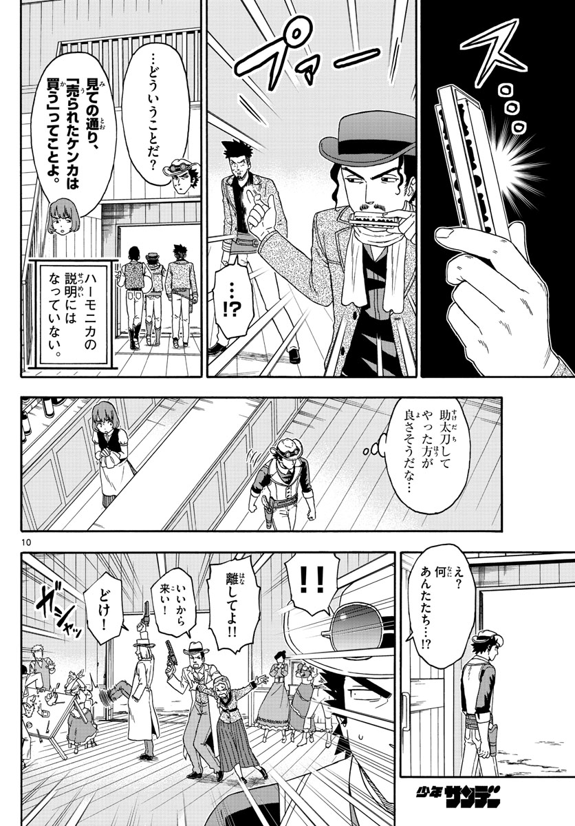 HOANKAN EVANS NO USO ~ DEAD OR LOVE~ - raw - Chapter 164 - https://jpdd.ccdd.to/JPDD/hoankanevansnousodeadorlove/139660/a51b11is1py.jpg
