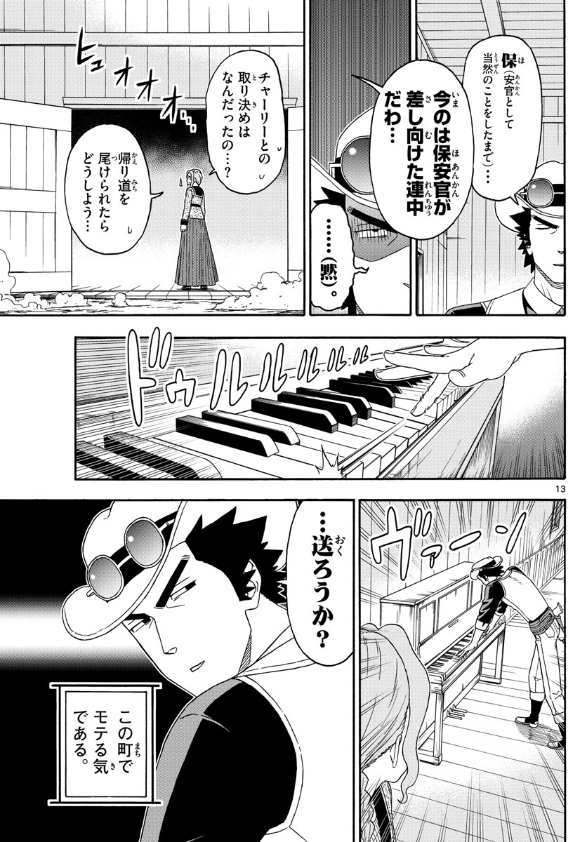 HOANKAN EVANS NO USO ~ DEAD OR LOVE~ - raw - Chapter 164 - https://jpdd.ccdd.to/JPDD/hoankanevansnousodeadorlove/139660/fkzwn2q3his.jpg
