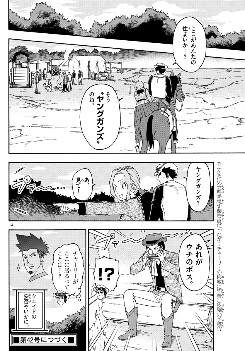 HOANKAN EVANS NO USO ~ DEAD OR LOVE~ - raw - Chapter 164 - https://jpdd.ccdd.to/JPDD/hoankanevansnousodeadorlove/139660/fsdcwhajndd.jpg
