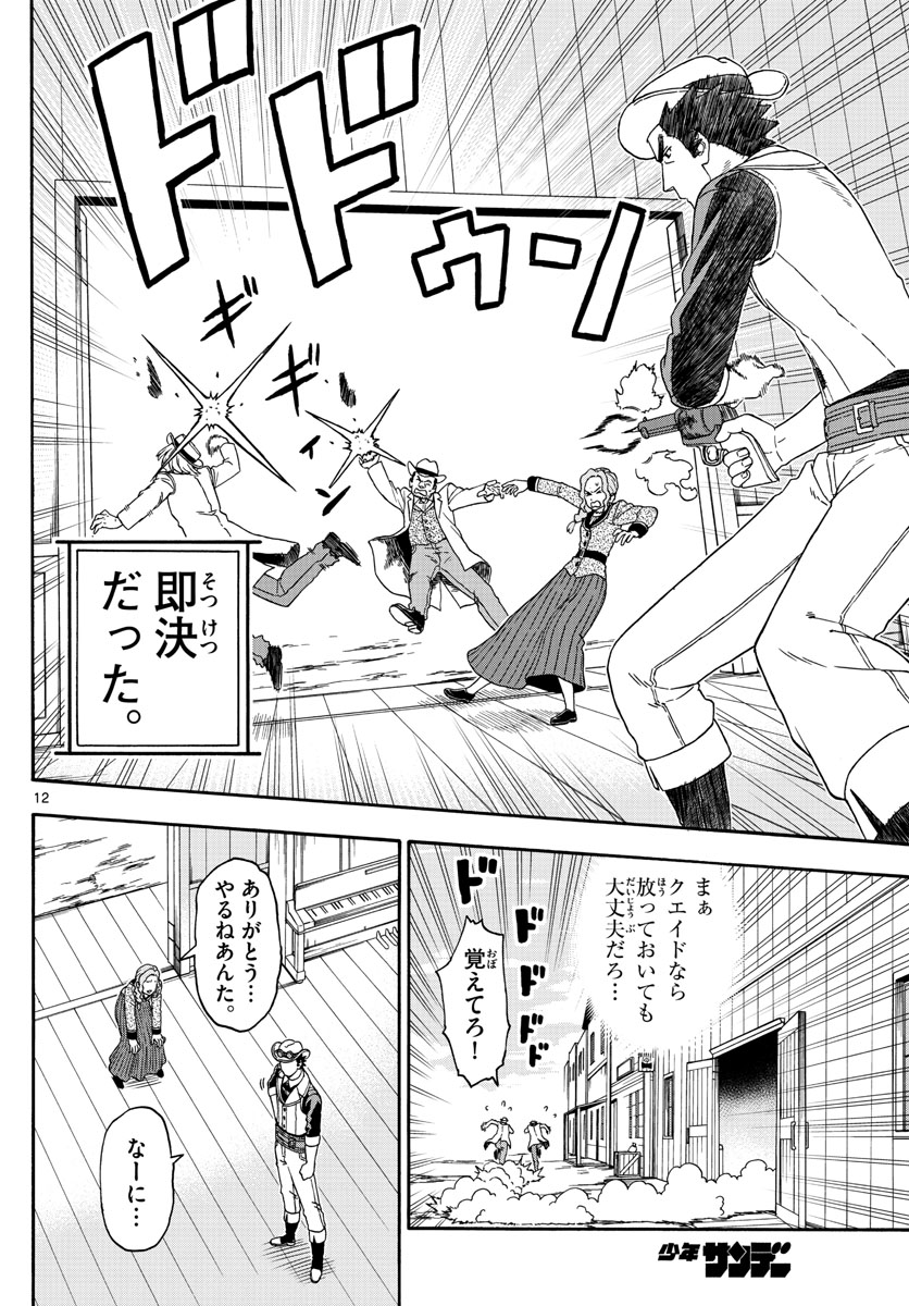 HOANKAN EVANS NO USO ~ DEAD OR LOVE~ - raw - Chapter 164 - https://jpdd.ccdd.to/JPDD/hoankanevansnousodeadorlove/139660/saf24n5yuoc.jpg