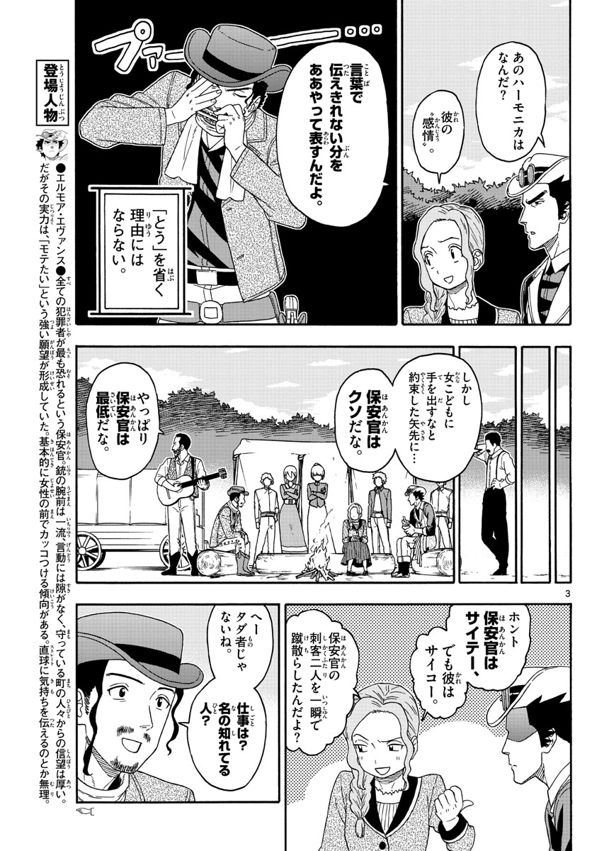 HOANKAN EVANS NO USO ~ DEAD OR LOVE~ - raw - Chapter 165 - https://jpdd.ccdd.to/JPDD/hoankanevansnousodeadorlove/140467/flmeic3gsj3.jpg