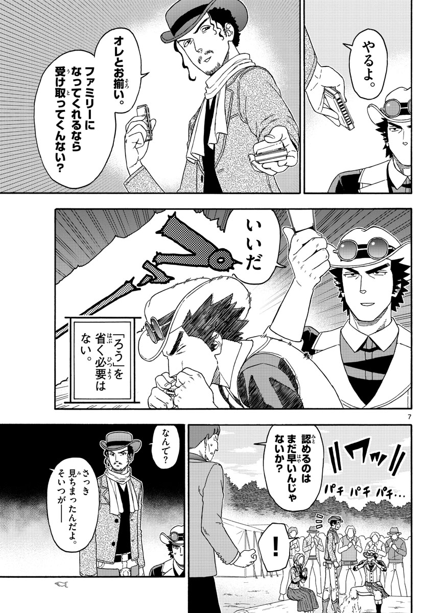 HOANKAN EVANS NO USO ~ DEAD OR LOVE~ - raw - Chapter 165 - https://jpdd.ccdd.to/JPDD/hoankanevansnousodeadorlove/140467/xrugndzci1y.jpg
