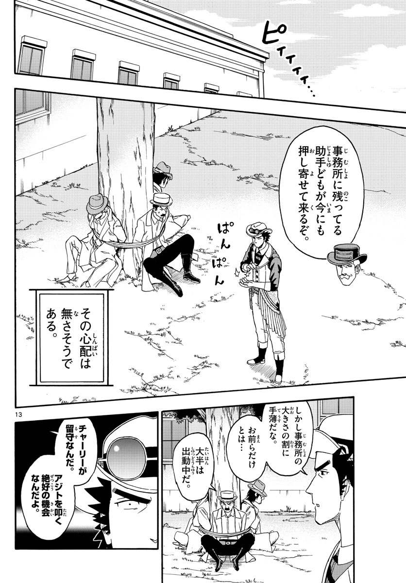 HOANKAN EVANS NO USO ~ DEAD OR LOVE~ - raw - Chapter 166 - https://jpdd.ccdd.to/JPDD/hoankanevansnousodeadorlove/141189/4xgcu4c1unj.jpg