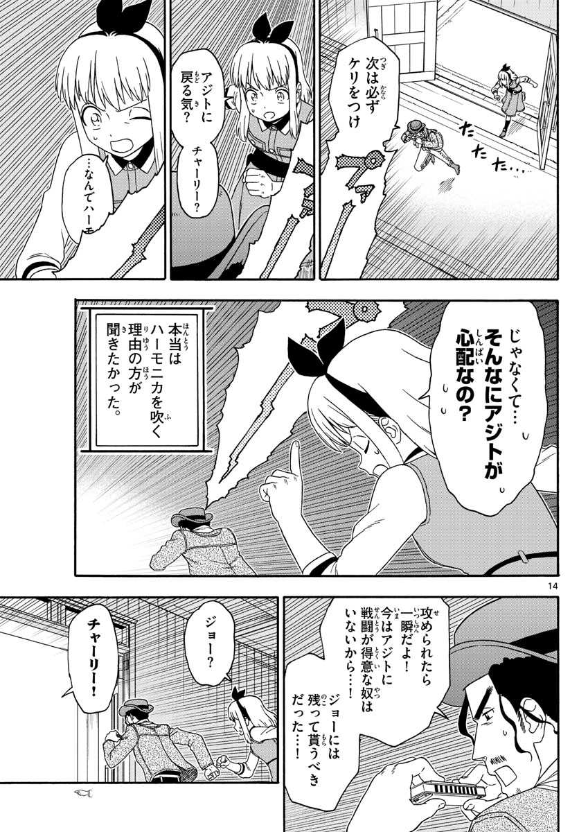 HOANKAN EVANS NO USO ~ DEAD OR LOVE~ - raw - Chapter 166 - https://jpdd.ccdd.to/JPDD/hoankanevansnousodeadorlove/141189/iuzahvgbfiu.jpg