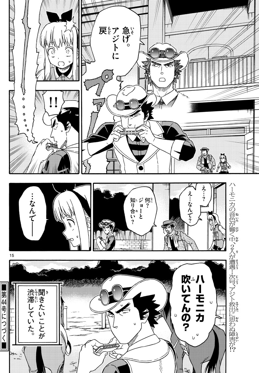 HOANKAN EVANS NO USO ~ DEAD OR LOVE~ - raw - Chapter 166 - https://jpdd.ccdd.to/JPDD/hoankanevansnousodeadorlove/141189/k1hu0pepemp.jpg