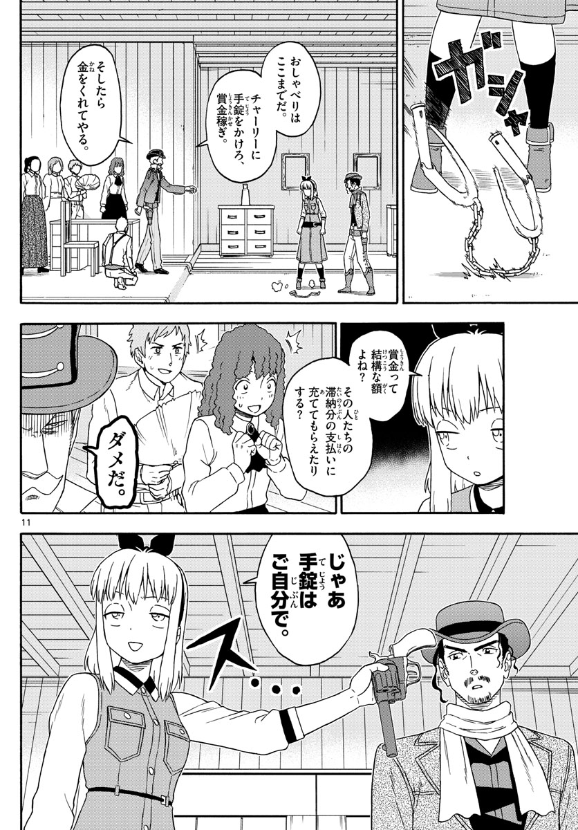 HOANKAN EVANS NO USO ~ DEAD OR LOVE~ - raw - Chapter 166 - https://jpdd.ccdd.to/JPDD/hoankanevansnousodeadorlove/141189/n33gspqleqq.jpg