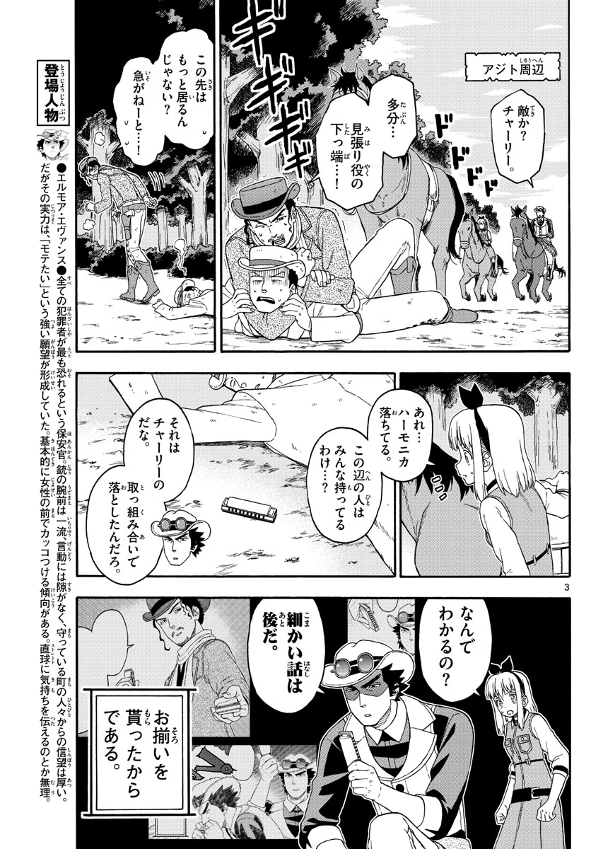 HOANKAN EVANS NO USO ~ DEAD OR LOVE~ - raw - Chapter 167 - https://jpdd.ccdd.to/JPDD/hoankanevansnousodeadorlove/142004/0ob5izof04b.jpg