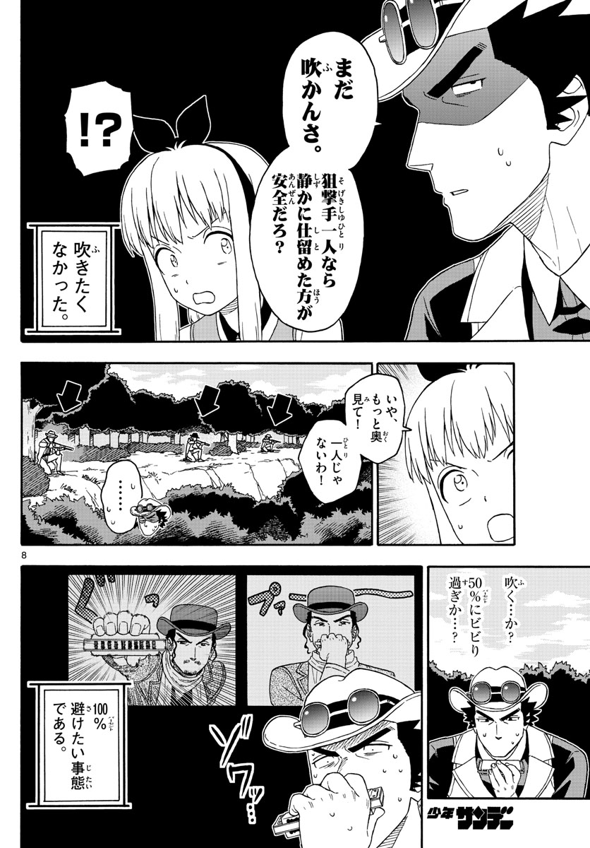 HOANKAN EVANS NO USO ~ DEAD OR LOVE~ - raw - Chapter 167 - https://jpdd.ccdd.to/JPDD/hoankanevansnousodeadorlove/142004/ecfk2olg4ig.jpg