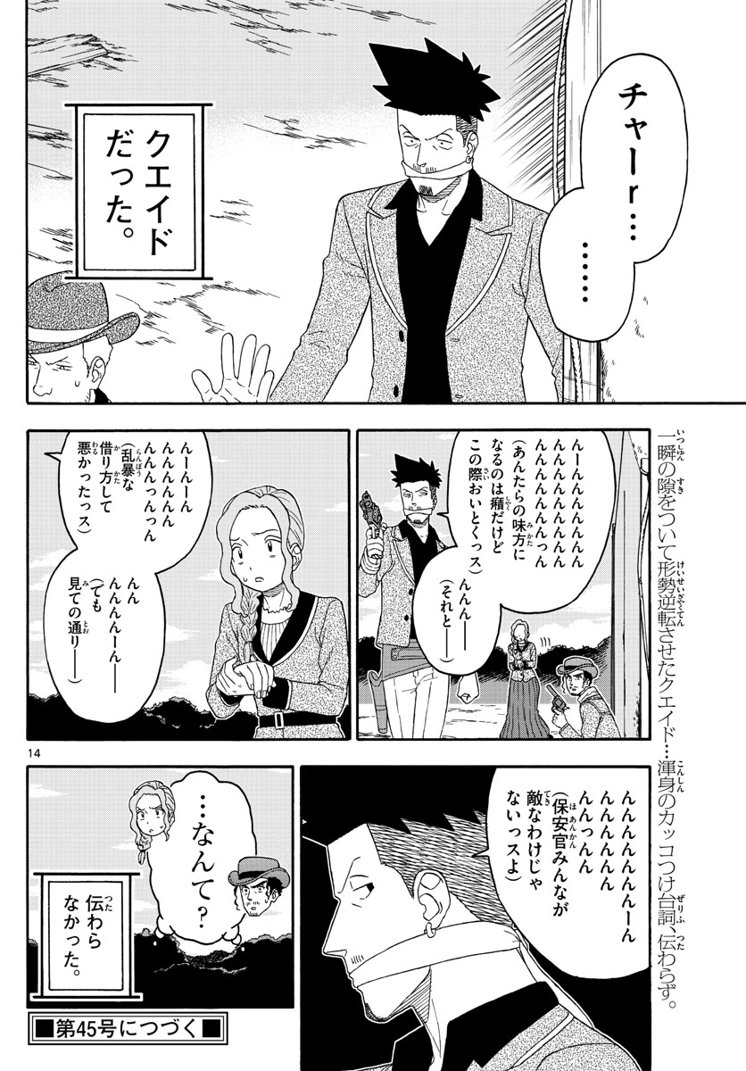 HOANKAN EVANS NO USO ~ DEAD OR LOVE~ - raw - Chapter 167 - https://jpdd.ccdd.to/JPDD/hoankanevansnousodeadorlove/142004/hvysax1wmrp.jpg