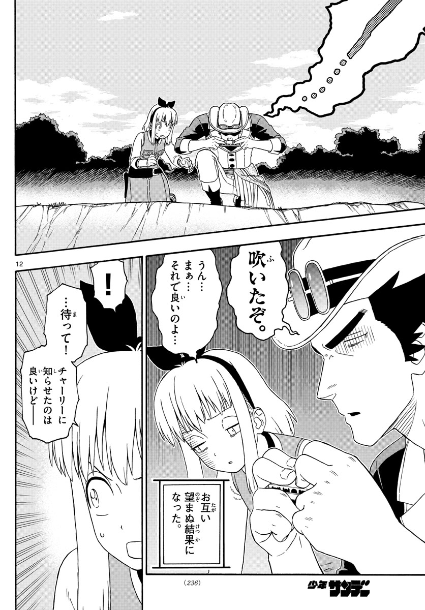 HOANKAN EVANS NO USO ~ DEAD OR LOVE~ - raw - Chapter 167 - https://jpdd.ccdd.to/JPDD/hoankanevansnousodeadorlove/142004/xxcwe3rf3ih.jpg