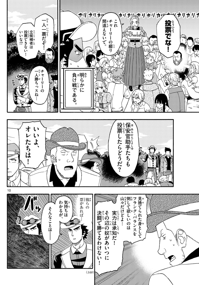 HOANKAN EVANS NO USO ~ DEAD OR LOVE~ - raw - Chapter 168 - https://jpdd.ccdd.to/JPDD/hoankanevansnousodeadorlove/142662/dbcxf5tntg2.jpg
