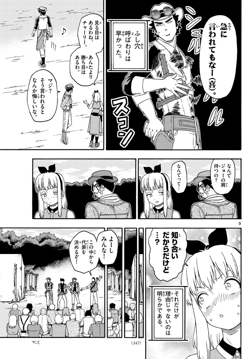 HOANKAN EVANS NO USO ~ DEAD OR LOVE~ - raw - Chapter 168 - https://jpdd.ccdd.to/JPDD/hoankanevansnousodeadorlove/142662/r4fr3c2jiog.jpg