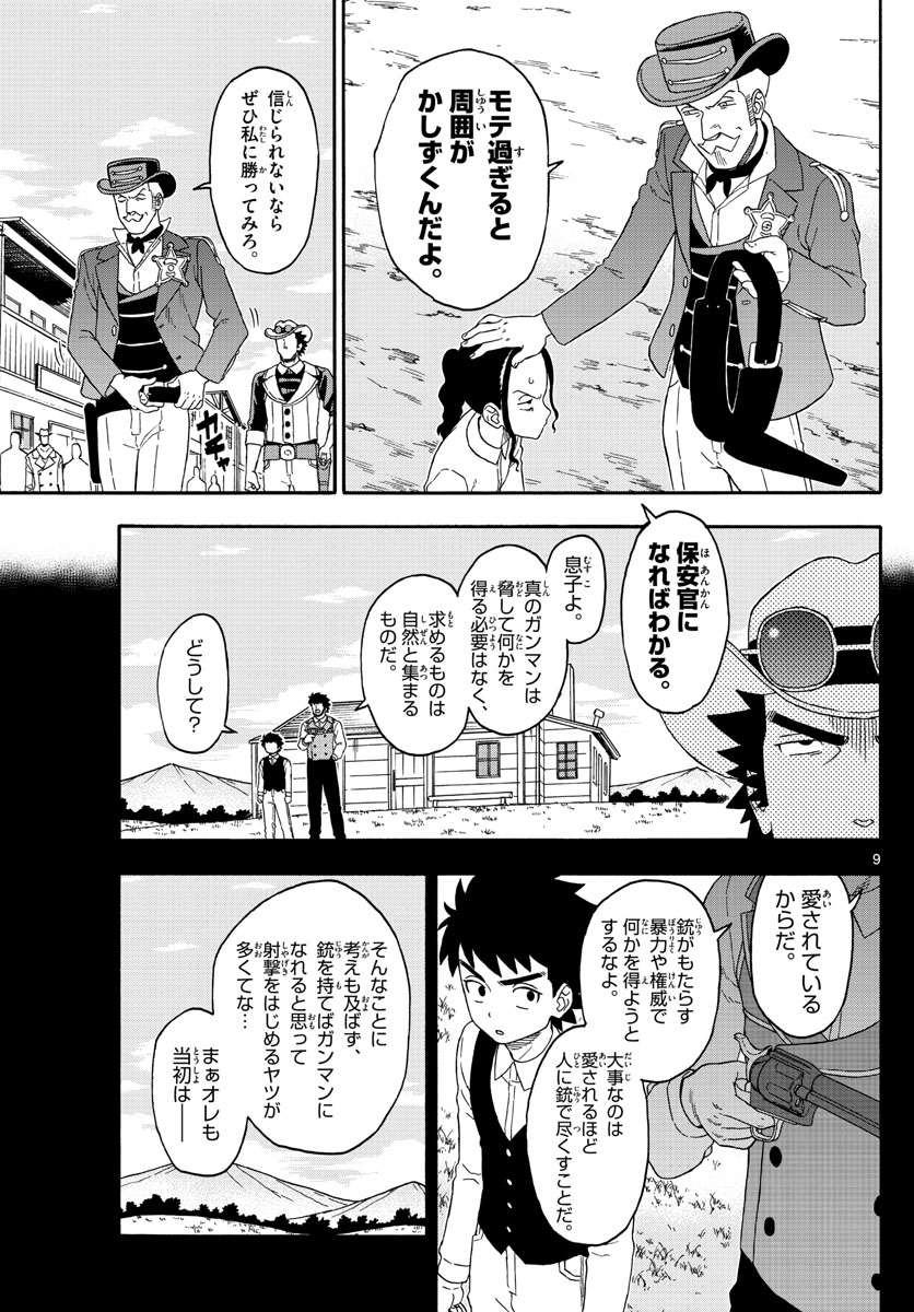 HOANKAN EVANS NO USO ~ DEAD OR LOVE~ - raw - Chapter 169 - https://jpdd.ccdd.to/JPDD/hoankanevansnousodeadorlove/143322/4nj1iu0p10j.jpg