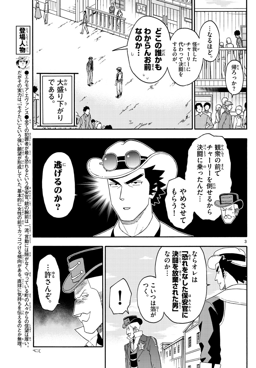 HOANKAN EVANS NO USO ~ DEAD OR LOVE~ - raw - Chapter 169 - https://jpdd.ccdd.to/JPDD/hoankanevansnousodeadorlove/143322/4x4pui0fe4w.jpg