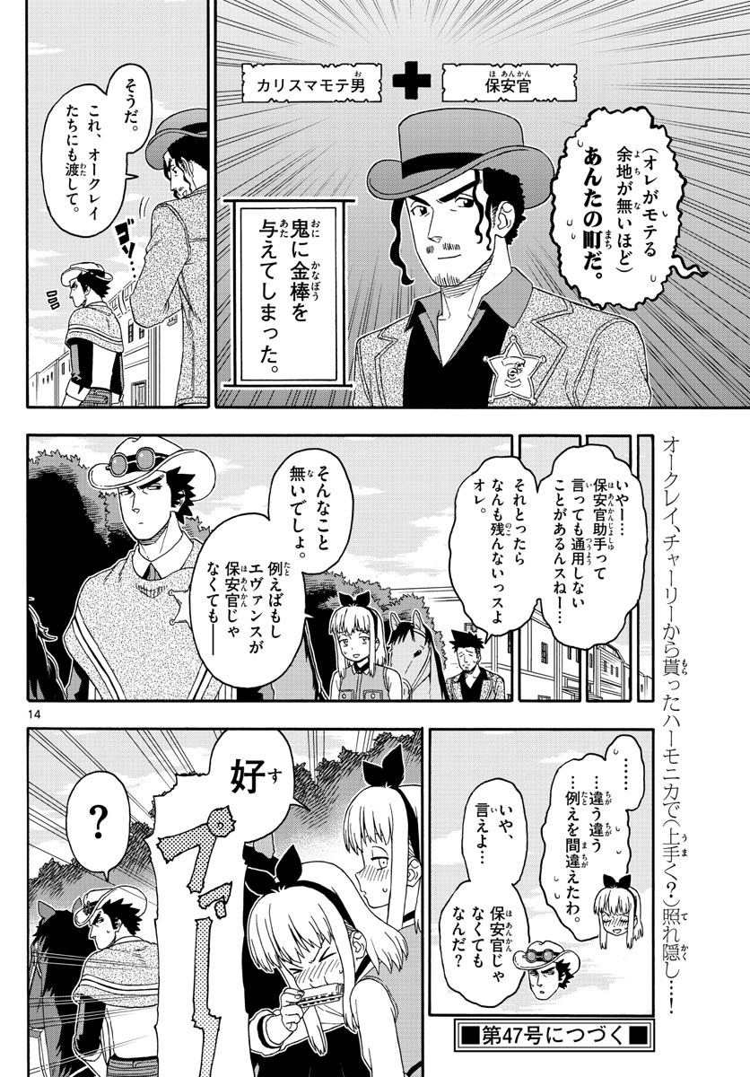 HOANKAN EVANS NO USO ~ DEAD OR LOVE~ - raw - Chapter 169 - https://jpdd.ccdd.to/JPDD/hoankanevansnousodeadorlove/143322/bezzrgg1yiw.jpg
