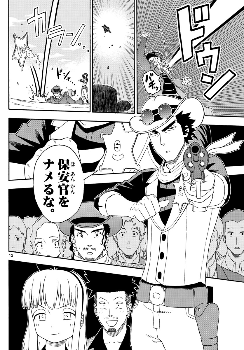 HOANKAN EVANS NO USO ~ DEAD OR LOVE~ - raw - Chapter 169 - https://jpdd.ccdd.to/JPDD/hoankanevansnousodeadorlove/143322/bwdyklvgyrd.jpg