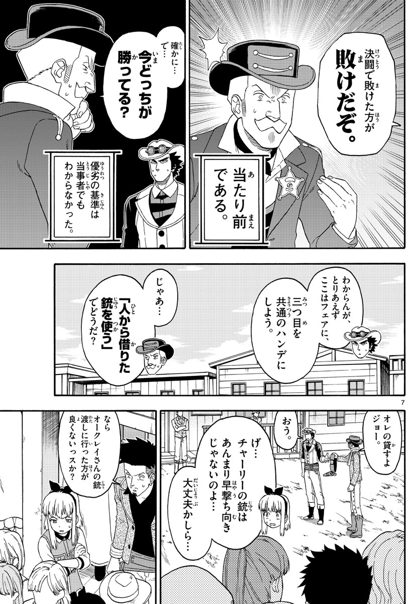 HOANKAN EVANS NO USO ~ DEAD OR LOVE~ - raw - Chapter 169 - https://jpdd.ccdd.to/JPDD/hoankanevansnousodeadorlove/143322/dozyhp3vfxs.jpg