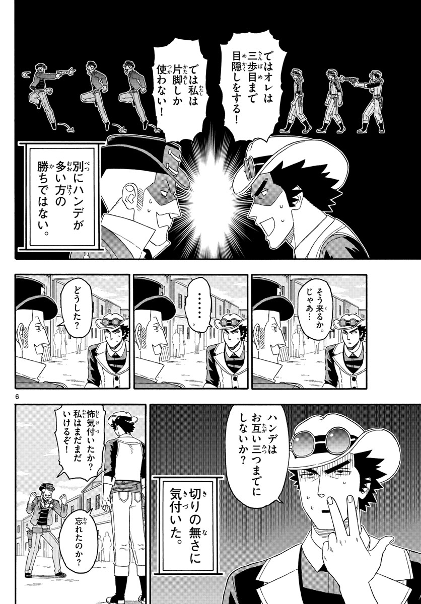 HOANKAN EVANS NO USO ~ DEAD OR LOVE~ - raw - Chapter 169 - https://jpdd.ccdd.to/JPDD/hoankanevansnousodeadorlove/143322/nxnd034npfi.jpg