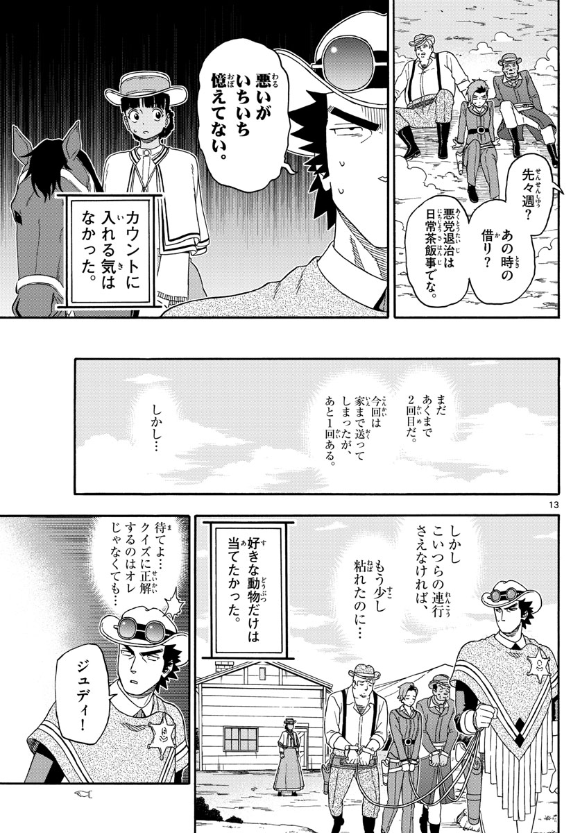 HOANKAN EVANS NO USO ~ DEAD OR LOVE~ - raw - Chapter 170 - https://jpdd.ccdd.to/JPDD/hoankanevansnousodeadorlove/143875/5j3esih5zyd.jpg