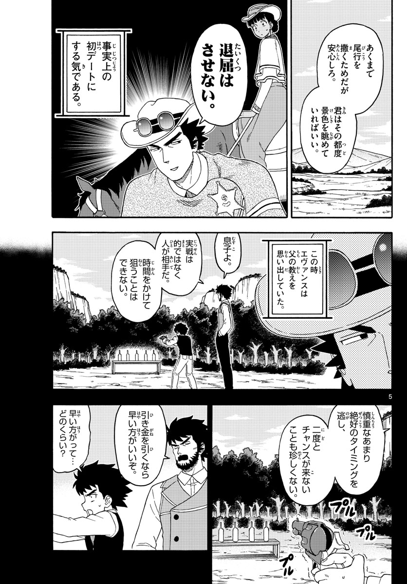 HOANKAN EVANS NO USO ~ DEAD OR LOVE~ - raw - Chapter 170 - https://jpdd.ccdd.to/JPDD/hoankanevansnousodeadorlove/143875/oasb215lgjq.jpg