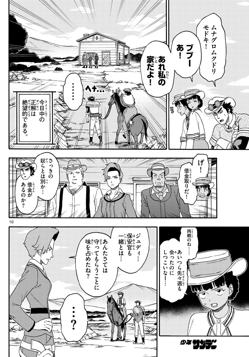 HOANKAN EVANS NO USO ~ DEAD OR LOVE~ - raw - Chapter 170 - https://jpdd.ccdd.to/JPDD/hoankanevansnousodeadorlove/143875/stnf4d32cze.jpg