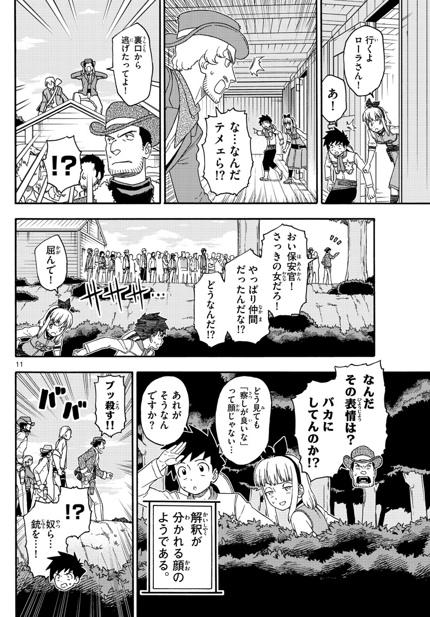 HOANKAN EVANS NO USO ~ DEAD OR LOVE~ - raw - Chapter 171 - https://jpdd.ccdd.to/JPDD/hoankanevansnousodeadorlove/144497/j0j4qxciep3.jpg