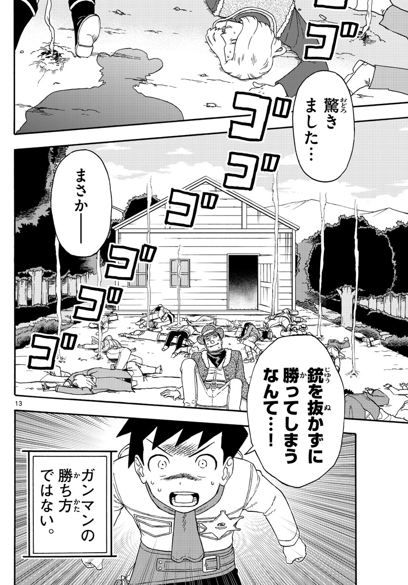 HOANKAN EVANS NO USO ~ DEAD OR LOVE~ - raw - Chapter 171 - https://jpdd.ccdd.to/JPDD/hoankanevansnousodeadorlove/144497/spg2sjfez2k.jpg