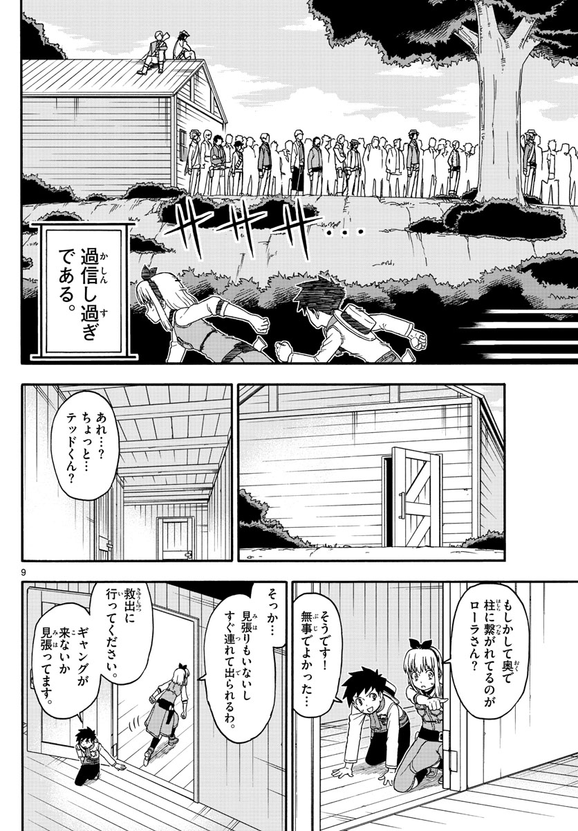 HOANKAN EVANS NO USO ~ DEAD OR LOVE~ - raw - Chapter 171 - https://jpdd.ccdd.to/JPDD/hoankanevansnousodeadorlove/144497/yoin4f4snzq.jpg