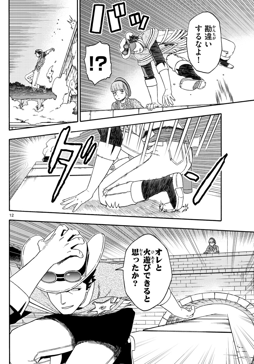 HOANKAN EVANS NO USO ~ DEAD OR LOVE~ - raw - Chapter 172 - https://jpdd.ccdd.to/JPDD/hoankanevansnousodeadorlove/145909/0wv0mt1fnk2.jpg