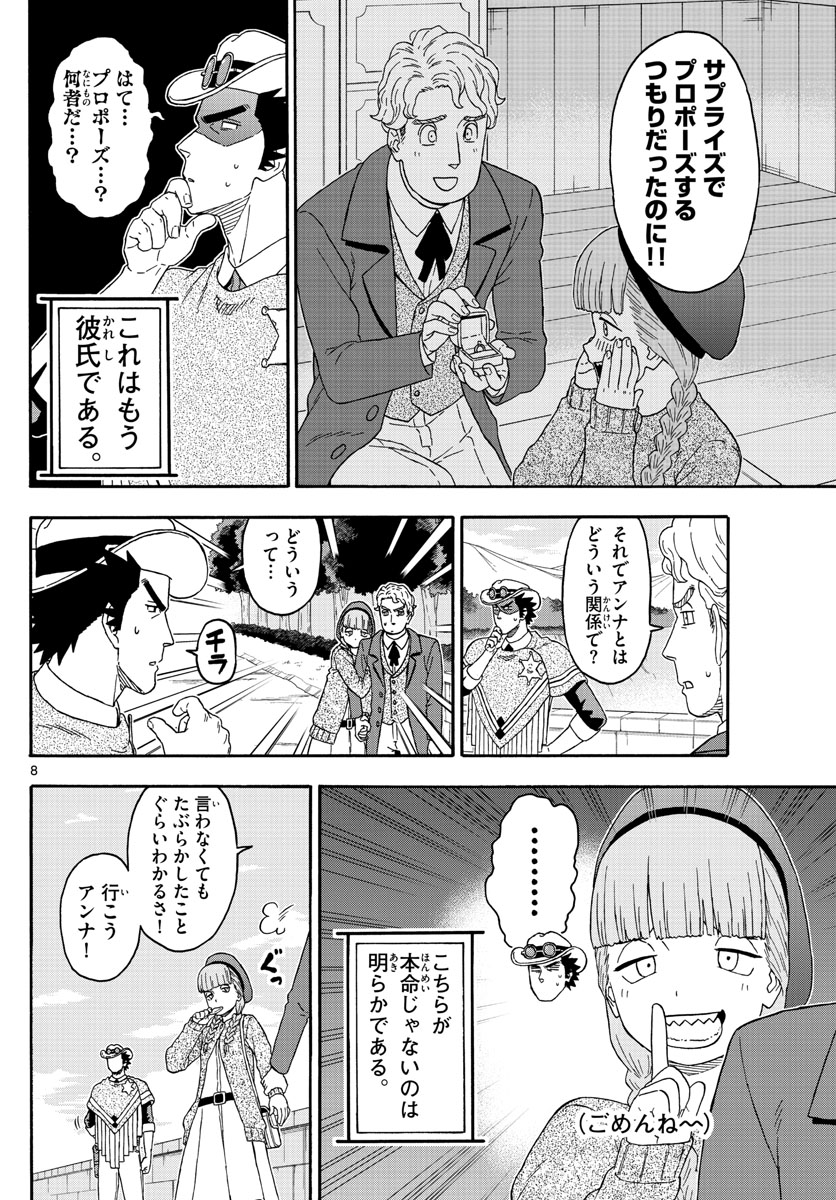 HOANKAN EVANS NO USO ~ DEAD OR LOVE~ - raw - Chapter 172 - https://jpdd.ccdd.to/JPDD/hoankanevansnousodeadorlove/145909/d11mqbtmf0b.jpg