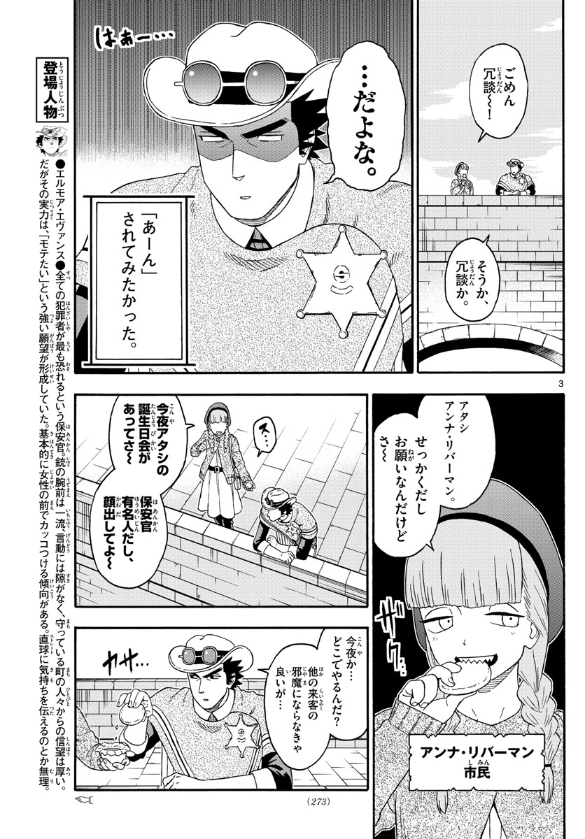 HOANKAN EVANS NO USO ~ DEAD OR LOVE~ - raw - Chapter 172 - https://jpdd.ccdd.to/JPDD/hoankanevansnousodeadorlove/145909/dzkoo0wkaqj.jpg