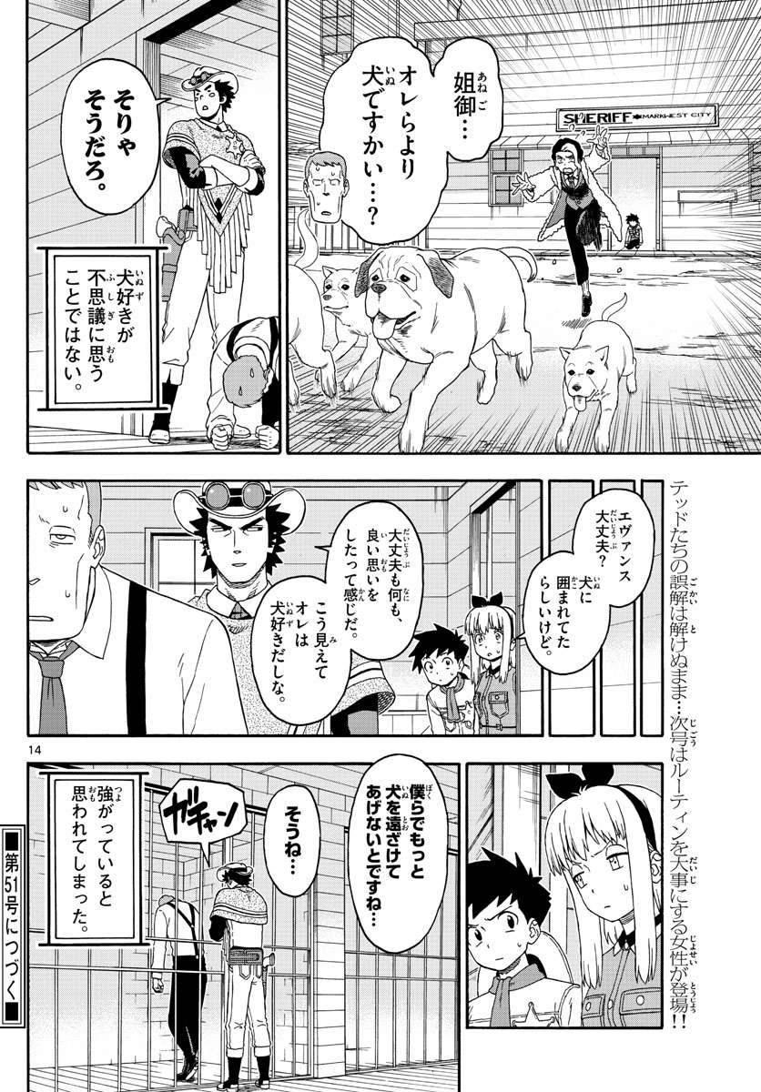 HOANKAN EVANS NO USO ~ DEAD OR LOVE~ - raw - Chapter 173 - https://jpdd.ccdd.to/JPDD/hoankanevansnousodeadorlove/147183/ggums1lau51.jpg