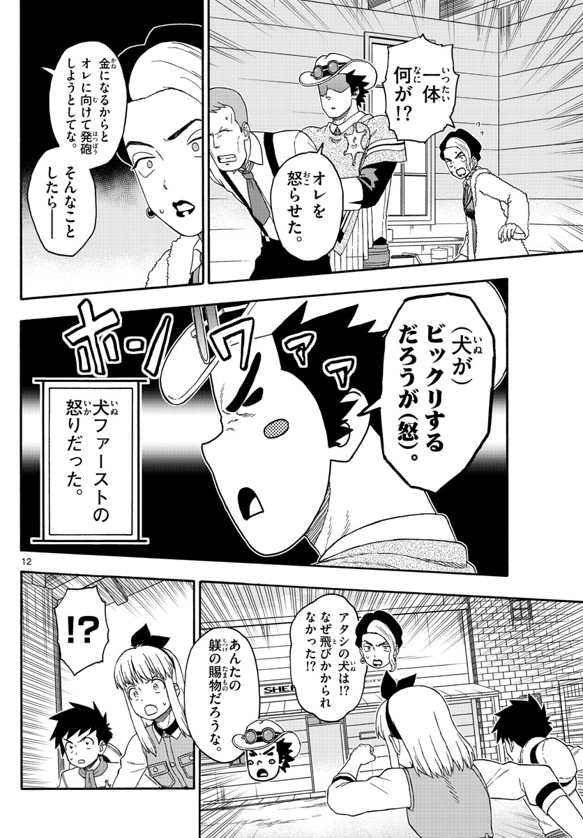 HOANKAN EVANS NO USO ~ DEAD OR LOVE~ - raw - Chapter 173 - https://jpdd.ccdd.to/JPDD/hoankanevansnousodeadorlove/147183/ju3nyxcu1ah.jpg