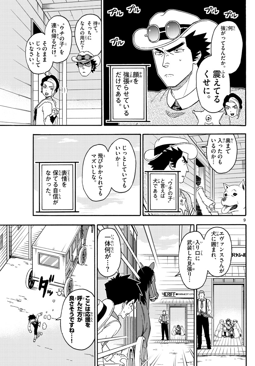 HOANKAN EVANS NO USO ~ DEAD OR LOVE~ - raw - Chapter 173 - https://jpdd.ccdd.to/JPDD/hoankanevansnousodeadorlove/147183/w4nwz5qumd0.jpg